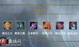 极战联盟高文出攻击装