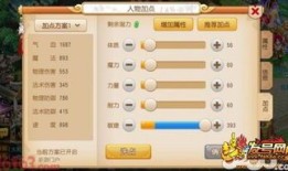 梦幻西游手游方寸山怎么加点,打造无敌法系神兽