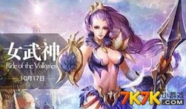 英魂女武神游侠出装,打造高输出游侠战士