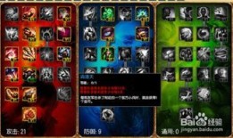 剑圣打野天赋加点图,掌握核心天赋，轻松上分