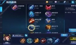 孙尚香上单铭文最强出装,火力全开，战场霸主