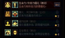 dnf尼尔巴斯格拉西亚加点,DNF巅峰战神加点解析