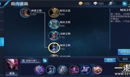 干将莫邪出装搭配