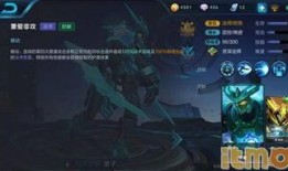 王者荣耀墨子ad出装,打造战场霸主，掌控全局节奏