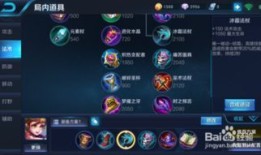 王者荣耀孙膑出装物理,强化战场霸主地位