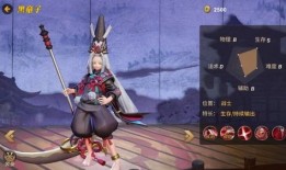 平安京黑童子半肉出装s3,平衡输出与生存