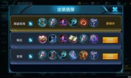 s7 周瑜出装,火速提升战力，掌控战场风云