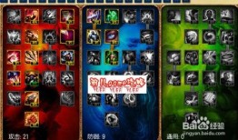 暴走萝莉加点,解锁最强战斗模式