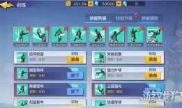 街头篮球加点,激情四溢的街头竞技盛宴