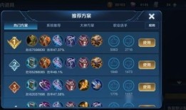 最肉亚瑟出装顺序,打造无敌坦克，战场称霸之道