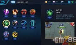 安琪拉技能加点,打造无敌法师之路