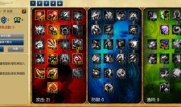 lol通用天赋加点,天赋加点攻略，解锁英雄最强潜力
