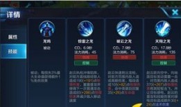 赵云法术出装,揭秘战场霸主变身术