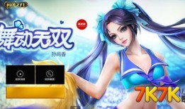 英魂之刃孙尚香暴力出装,英魂之刃战场霸主诞生记