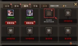 无双战神加点,点石成金，加点攻略揭秘