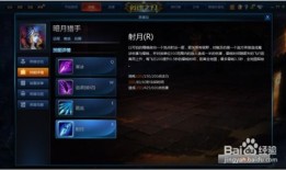 英魂之刃暗月猎手出装,打造高输出猎手英雄