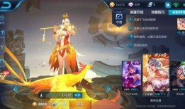 新版王昭君最强出装,解锁最强法师新境界