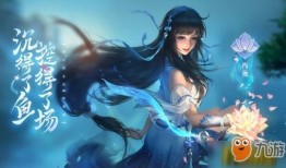 西施出装最强伤害,打造最强伤害输出女王