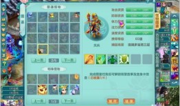 神武在线加点,打造最强角色，轻松升级