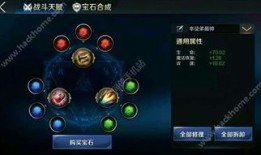 英魂之刃腹部最强出装视频,腹部最强英雄出装攻略解析