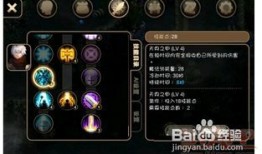 艾诺迪亚4祭祀加点,解锁神秘力量，成就传奇英雄