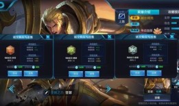 亚瑟吸血铭文和出装