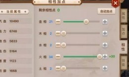 法木加点,揭秘法律与技术的完美融合