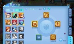 神武3手游方寸加点,打造无敌辅助神兽