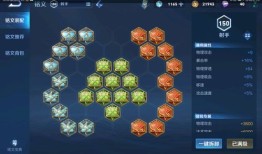 蒙ya铭文出装,揭秘铭文搭配下的装备攻略