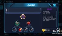 王者玄策最强出装s18,掌握核心，轻松上分