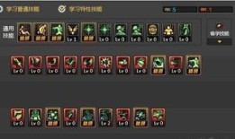 90版本漫游刷图加点,打造高效刷图达人