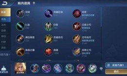 王者荣耀夏洛特技能出装,王者荣耀中的“舞者”出装攻略