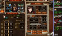 大话西游3 加点,大话西游3的奇幻世界