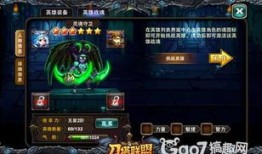 刀塔联盟加点,加点策略解析，助你战力飙升