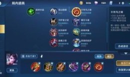 阿珂2020年最强出装,最强出装攻略解析