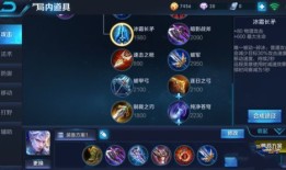 凯的道具出装,道具出装解析，解锁最强战神风采