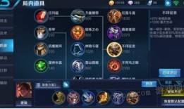 最强吕布出装s8,战神吕布的巅峰装备解析