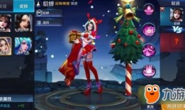 貂蝉最强出装s6,华丽舞者，战力飙升！