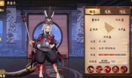 平安京黑童子半肉出装s3,平衡输出与生存