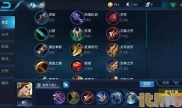 虞姬消耗出装,打造战场霸主