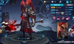 吕布出装,解析战场霸主吕布的装备搭配