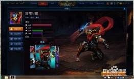 英魂服部半藏的出装,揭秘服部半藏的强势出装策略