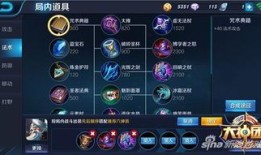 姜子牙出装秒人装备,打造无敌战神