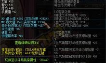 暗猎者加点,揭秘神秘技能搭配之道