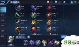 21赛季姜子牙最强出装,解锁最强战神之路