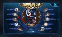 国服阿珂的出装铭文和技巧,铭文搭配、装备选择与实战技巧解析