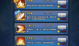 龙珠激斗天赋加点,龙珠激斗加点攻略，打造无敌战神