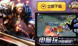 吕布阵容出装,打造无敌战神之装