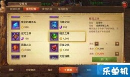 光明大陆射手符文加点,精准射击，一击必杀