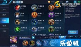 云顶元素战争女神出装,云顶之弈中的装备攻略解析